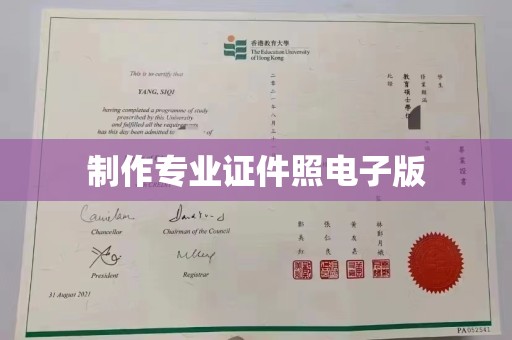 丘北制作专业证件照电子版